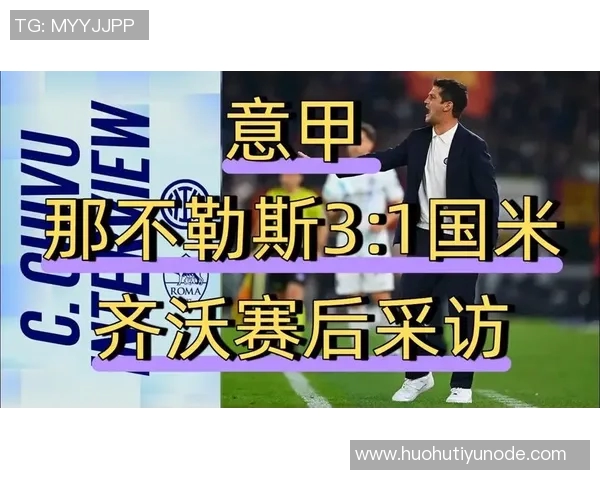 阿尔托贝利期待意大利重返世界杯国米与那不勒斯争夺意甲冠军 阿尔托贝利期待意大利重返世界杯国米与那不勒斯争夺意甲冠军