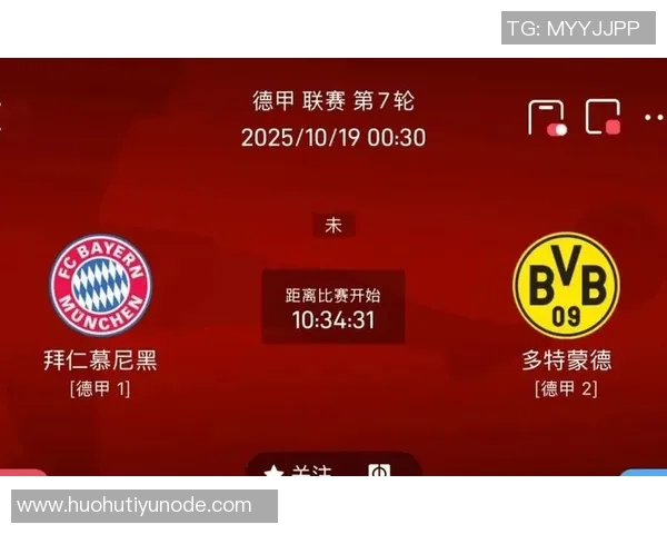 拜仁战平遗憾错失十连胜瓜帅成德甲开局唯一纪录保持者 拜仁战平遗憾错失十连胜瓜帅成德甲开局唯一纪录保持者