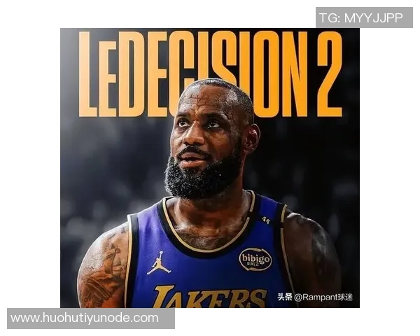 詹姆斯退役时间成谜身边人透露无人能准确预测