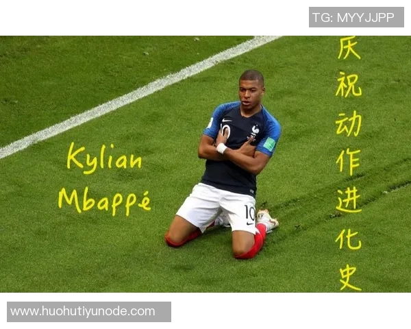 姆巴佩分享庆祝照片称国家德比胜利归球队活力无限展现精彩表现