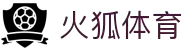 火狐·体育(HuoHu)官方网站-HuoHuSPORTS